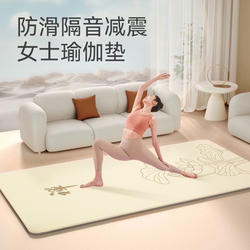 بساط يوغا للنساء من زين ميديشن - مراجعة Zen Yoga Fitness وسعره