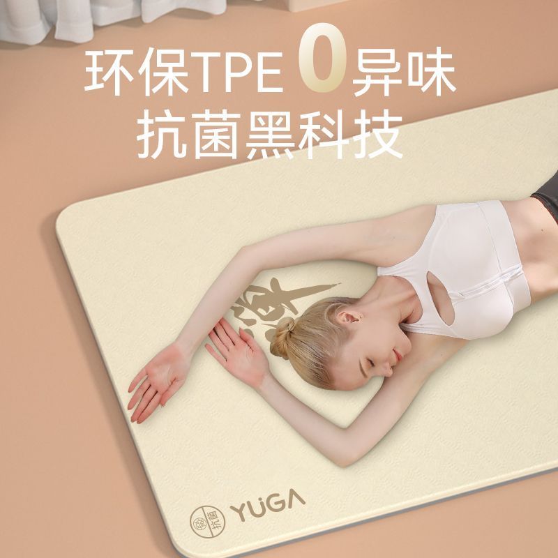 بساط يوغا للنساء من زين ميديشن - مراجعة Zen Yoga Fitness وسعره