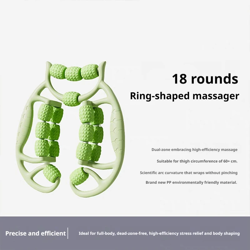 أداة تدليك الساق بـ 18 عجلة، ح - مراجعة Yoga Fitness Ring وسعره